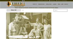 Desktop Screenshot of etekt.gr